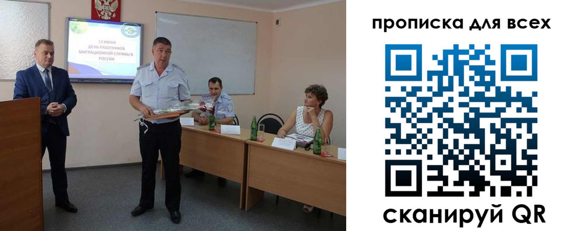 регистрация для школы в Тюмени
