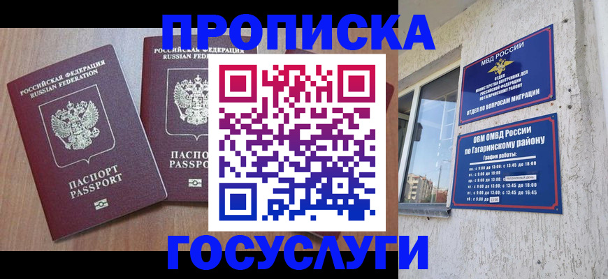 найти адрес прописки в Тюмени