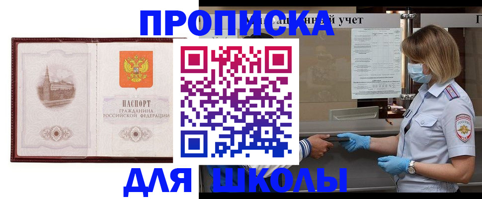 миграционный учет в Тюмени