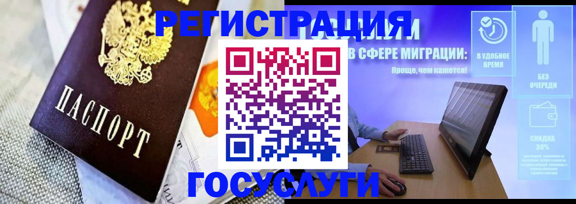 прописка поиск в Тюмени